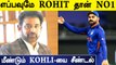 Rohit Sharma is India’s No.1 Cricketer - BCCI chief Selector Chetan Sharma | Oneindia Tamil