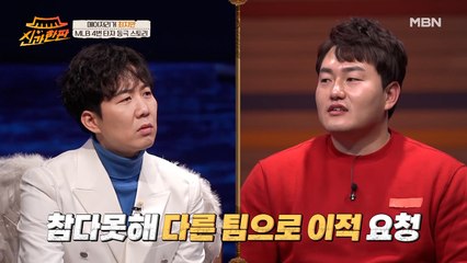 데뷔. 저니맨 시절, 그리고 4번 타자까지... 파란만장한 최지만의 MLB 스토리