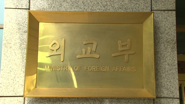외교부, 우크라이나 돈바스 포격에 교민 철수 긴급 공지 / YTN