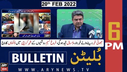 ARY News Bulletin | 6 PM | 20th February 2022