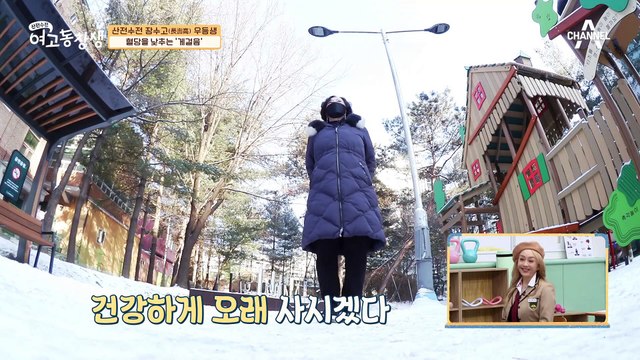 파워워킹으로 시작해서 게걸음으로?! 혈당 낮추는 혈당 관리 운동법