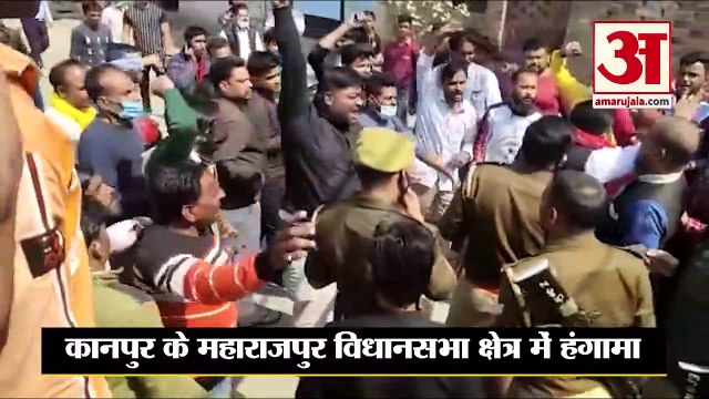 कानपुर के महाराजपुर विधानसभा क्षेत्र में हंगामा, पोलिंग बूथ पर भाजपा और सपा कार्यकर्ता भिड़े | UP Election 2022 | Third Phase Voting