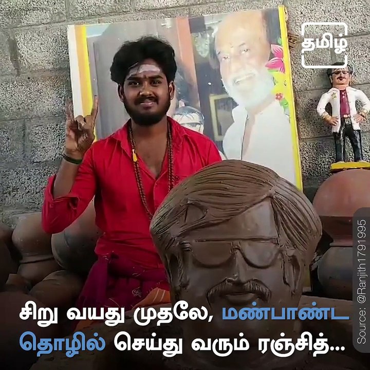 Rajinikanth Replies With Voice Message To His Ardent Fan Ranjith