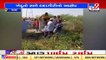 Adani Green Power Co. employee booked over misbehavior with farmers _Kutch _TV9GujaratiNews