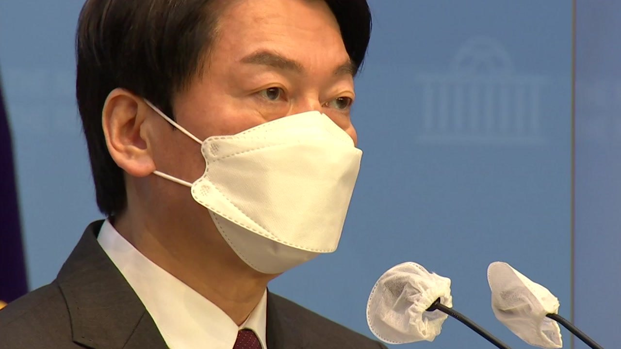 안철수, 야권 단일화 결렬 선언...대선 판세 영향은? / YTN