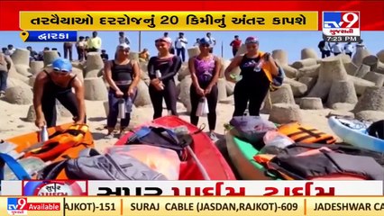 First time in India _ 20 Swimmers to swim across  215 km distance from Dwarka to Somnath _TV9News