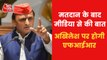 BJP moves to EC against Akhilesh for violation of MCCC