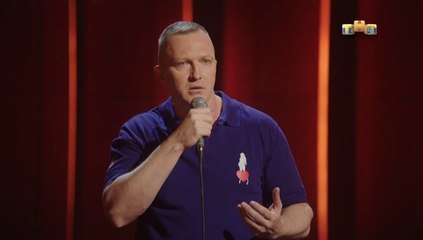 Stand Up - 9 сезон / 14 выпуск