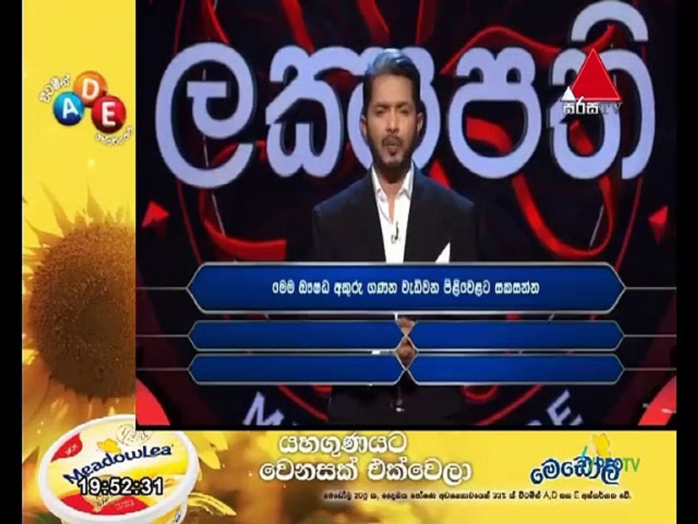 Sirasa Laksapathi 2022.02.20