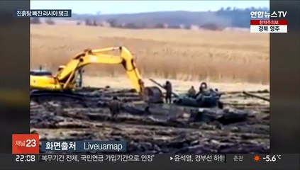 우크라 접경서 진흙탕 빠진 러 탱크…해빙기가 전쟁 막나?
