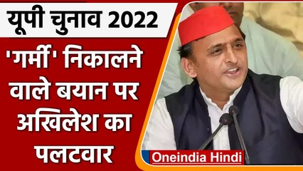 UP Elections 2022: Akhilesh Yadav ने Raebareli,Fatehpur , Maharajpur में की रैली | वनइंडिया हिंदी