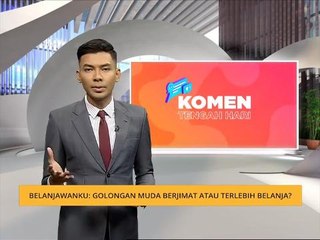 Komen Tengahari 5 Mac:Belanjawanku-Golongan muda berjimat atau terlebih belanja?