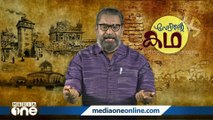 നാരായൺപൂരിലെ ഒരു ബസപകടം യു.പി രാഷ്ട്രീയത്തിലുണ്ടാക്കിയ ചലനങ്ങൾ | വോട്ടിന്റെ കഥ