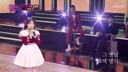 중학생 다현이가 보여준 정통 트롯 감성 ‘여로’♪ TV CHOSUN 220215 방송