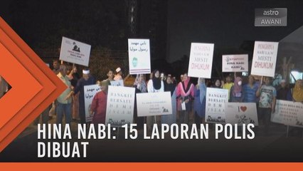 Hina Nabi: 15 laporan polis dibuat
