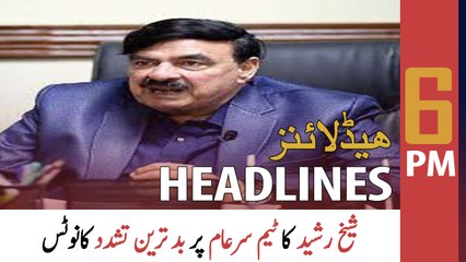 ARY News | Prime Time Headlines | 6 PM | 15th February 2022