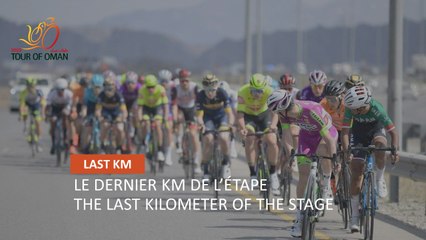 #TourofOman - Étape 6 / Stage 6 Last Km