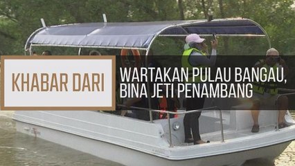 Khabar Dari Perak: Wartakan Pulau Bangau, bina jeti penambang
