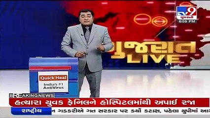 Surat : Grishma Vekariya's murderer arrested after getting discharged from hospital_ TV9News