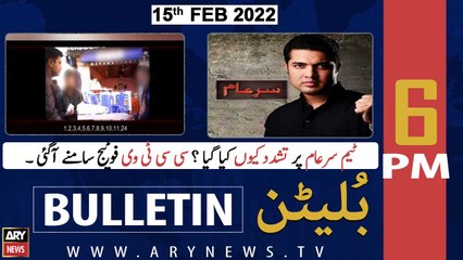 ARY News | Bulletin | 6 PM | 15th February 2022