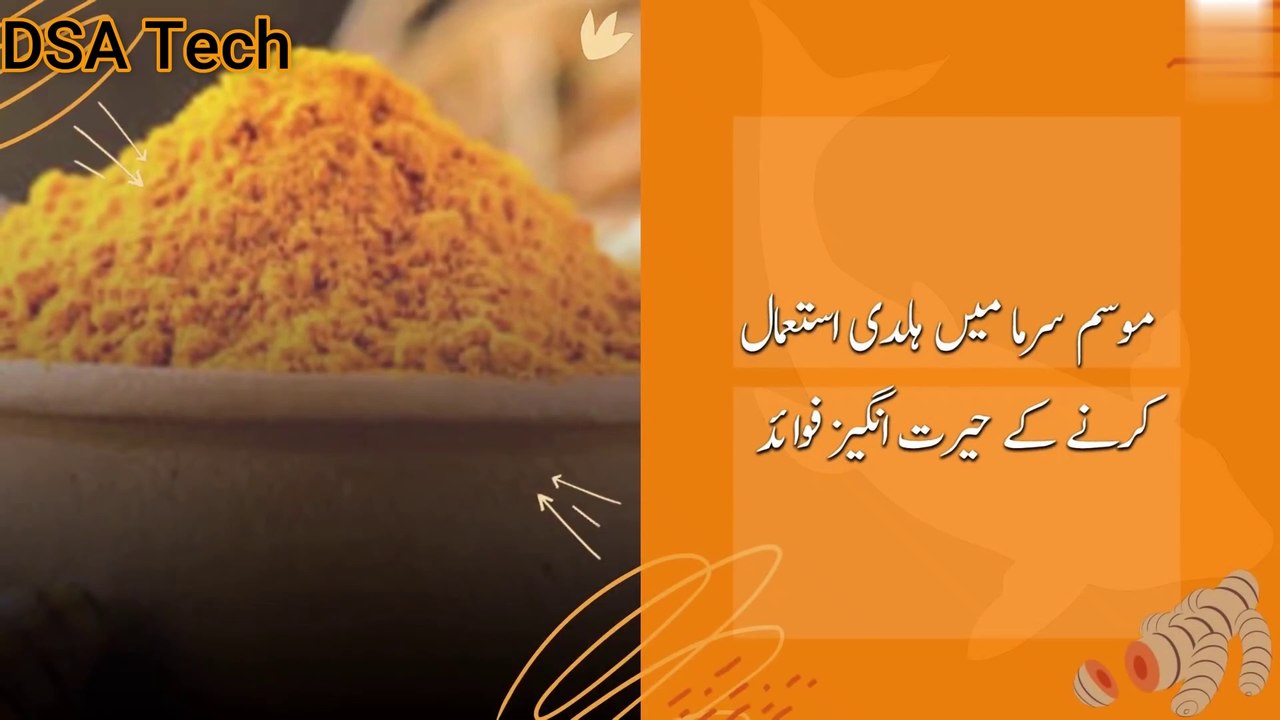 Amazing benefits of Using Turmeric in Winter || Haldi Istimal Kerny ke Faiday || ہلدی کے فوائد