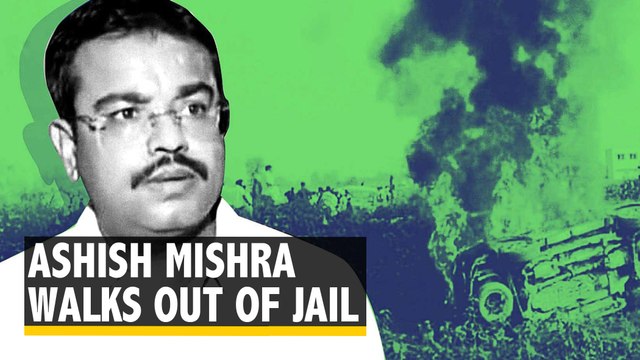Lakhimpur Kheri Case: BJP Minister's Son Ashish Mishra Released on Bail