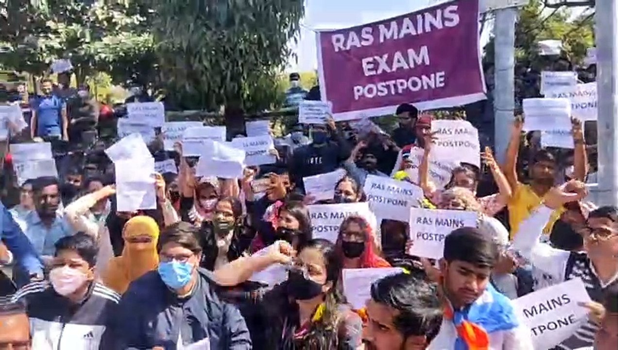 Demand RAS Exam postponed - विश्वविद्यालय में च...