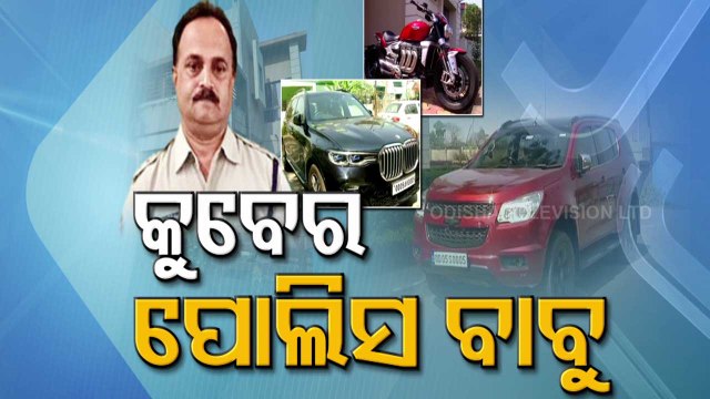 Odisha Vigilance Raids On Properties Of Additional SP On DA Charges