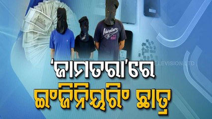 Jamtara Gang Link With Missing Bhubaneswar Engineering Students