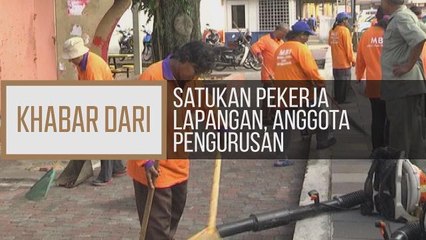 Khabar Dari Perak: Satukan pekerja lapangan, anggota pengurusan