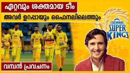 'അവര്‍ തീര്‍ച്ചയായും ഫൈനല്‍ കളിക്കും', വമ്പന്‍ പ്രവചനവുമായി ബ്രാഡ് ഹോഗ്