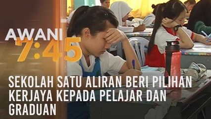 Sekolah satu aliran beri pilihan kerjaya kepada pelajar dan graduan