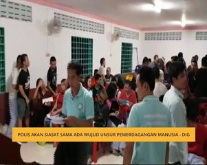 Polis akan siasat sama ada wujud unsur pemerdagangan manusia - DIG
