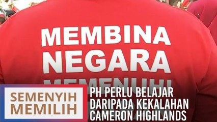 PH perlu belajar daripada kekalahan Cameron Highlands