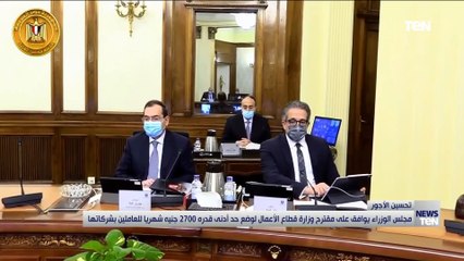 TeN | نشرة أخبار الخامسة مساءًا - الثلاثاء 15 فبراير 2022