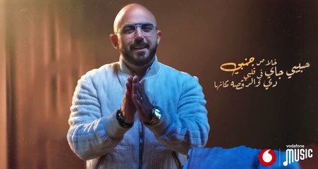 محمود العسيلى يطرح أحدث أغانيه "رقصة سلو" .. فيديو