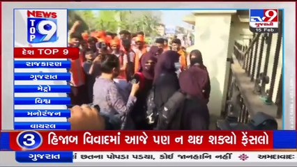 Top 9 National News Of The Day_ 15-02-2022_ TV9News