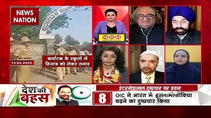 Desh Ki Bahas : Where is it written in Quran that it is necessary to w