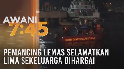 Pemancing lemas selamatkan lima sekeluarga dihargai