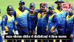 BCCI Changes India-Sri Lanka Series Schedule | मोहाली में अपना 100वां टेस्ट खेलेंगे विराट कोहली