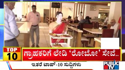 Big Bulletin | Top 10 Roundup | HR Ranganath | Feb 15, 2022