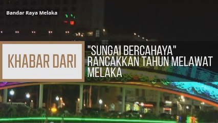 Khabar Dari Negeri Sembilan & Melaka: "Sungai bercahaya" rancakkan tahun melawat Melaka