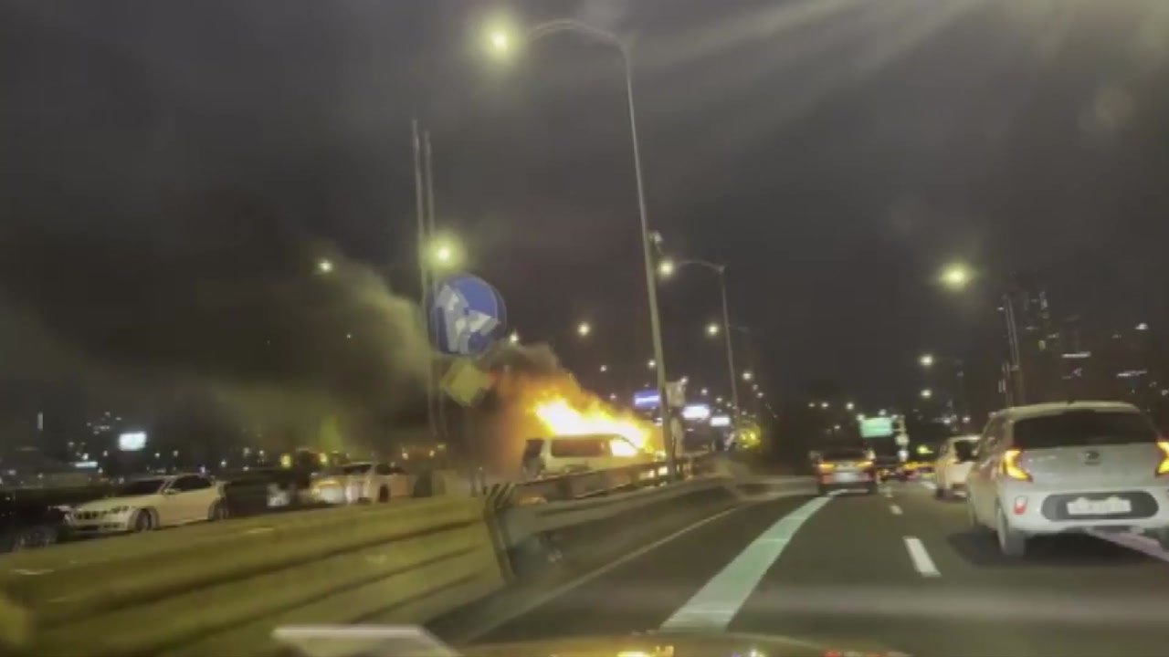 올림픽대로에서 차량 5대 충돌...1명 부상 / YTN