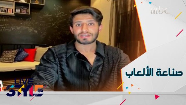 إعلان مجموعة MBC وNEOM عن مشروع مشترك لإنشاء أول استوديو تطوير ألعاب AAA في الشرق الأوسط مقره المملكة العربية السعودية