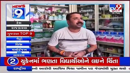 Top 9 Regional News Of The Day_ 15-02-2022_ TV9News