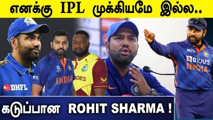 Rohit Sharma Gives a Strict Answer For IPL Mega Auction 2022 | Oneindi Tamil
