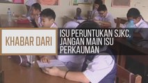Khabar Dari Negeri Sembilan: Isu peruntukan SJKC, jangan main isu perkauman