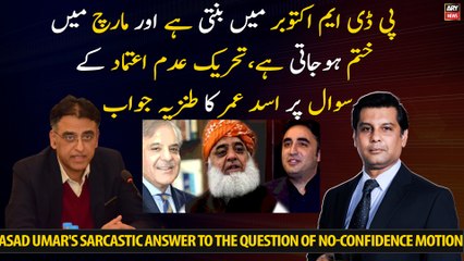PDM is formed in October and ends in March, Asad Umar