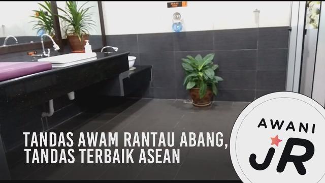 #AWANIJr: Tandas Awam Rantau Abang, Tandas Terbaik ASEAN
