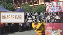 Khabar Dari Negeri  Sembilan & Melaka: Program jimat belanja tawar potongan harga barangan keperluan